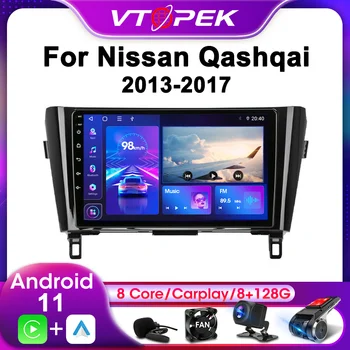 2Din Jaoks Nissan X-Trail XTrail T32 Qashqai J11 T31 J10 2013-2017 Android 11 Car Stereo-Radio Multimeedia Video Mängija Navigeerimine