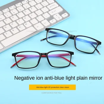 Sinine Valgus Blokeerimine Klaasid Naised Mehed Negatiivseid Ioone TR90 Arvuti Mängude Raami Square Nerd Retseptita Objektiiv