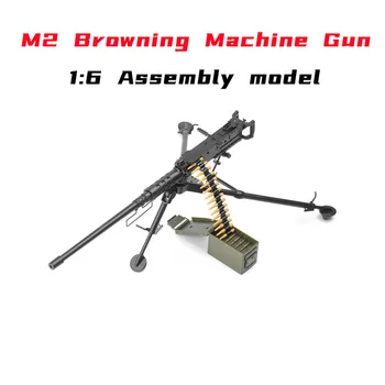 1/6 M2 Browning kuulipilduja Mudeli Simulatsiooni Sõjalise Relva Mänguasjad Sõdur Tegevus Joonis Tarvikud